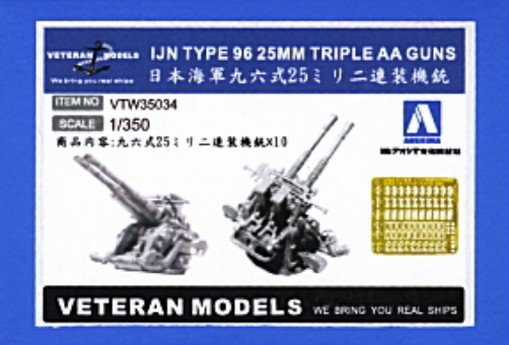 1/350 Veteran Models IJN Type 96 25mm Twin AA Guns 