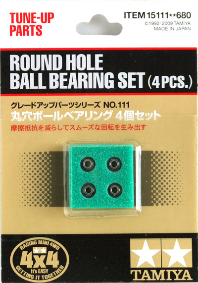 tamiya 15111 mini 4wd pro tune up parts tamiya 15111 mini 4wd pro tune up parts