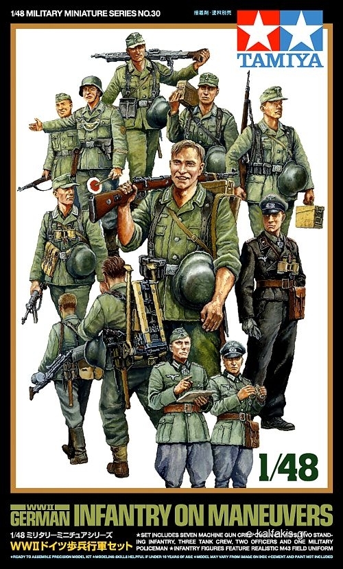 tamiya model figures