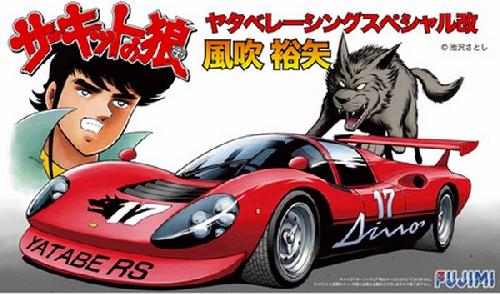 Pantera lion of Shikoku Fujimi model 1/24 Circuit Wolf Series No.02 De Tomaso 