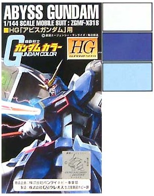 Mr Hobby Gsi Cs915 Abyss Gundam Zgmf X31s