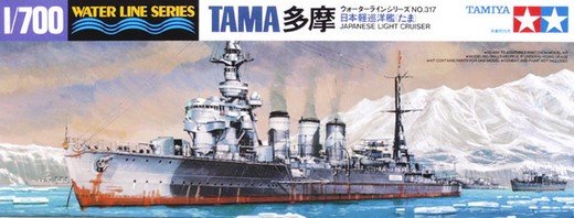 Tamiya 1/700 Water Line Series No.344 Japanese Navy Light Cruiser Kumano 31 344 for sale online 