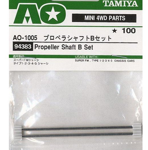 Tamiya 94383 - AO-1005 Propeller Shaft B Set (Super FM/Type 1/2/3/4/5)