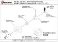 alt="3RACING Sakura D5S Parts Bevel Gear Shaft - SAK-D513" title="3RACING Sakura D5S Parts Bevel Gear Shaft - SAK-D513"