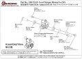 alt="3RACING Sakura D5S Parts Front Damper Mixing - SAK-D524" title="3RACING Sakura D5S Parts Front Damper Mixing - SAK-D524"
