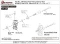 alt="3RACING Sakura D5S Parts Rear Hub Carrier - SAK-D523" title="3RACING Sakura D5S Parts Rear Hub Carrier - SAK-D523"