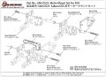 alt="3RACING Sakura D5S Parts Motor Mount Set - SAK-D525" title="3RACING Sakura D5S Parts Motor Mount Set - SAK-D525"