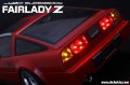 alt="ABC Hobby 66123 - Nissan Fairlady Z (Z31 Late) Body Set" title="ABC Hobby 66123 - Nissan Fairlady Z (Z31 Late) Body Set"