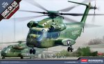 Academy 12575 - 1/72 USMC CH-53D Operation Frequent Wind