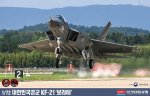 Academy 12585 - 1/72 ROKAF KF-21 Boramae