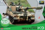Academy 13312 - 1/48 ROK Army K9 SPG MCP