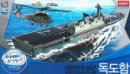 Academy 14216 - 1/700 Rok Navy LPH 6111 Dokdo Class Amphibius Assault Ship