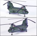 alt="Academy 12283 - 1/48 CH-46 Bull Frog" title="Academy 12283 - 1/48 CH-46 Bull Frog"