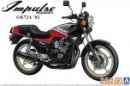 Aoshima 06376 - 1/12 Suzuki Impulse GK72A GSX400FS 1982 The Bike #23 Aoshima 06376 - 1/12 Suzuki Impulse GK72A GSX400FS 1982 The Bike #23