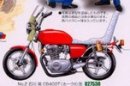 Aoshima #AO-27530 - 1:12 Syonan Bakuso Zoku No.2 CB400T Custom Ishikawa Akira Version (Model Car)