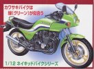 Aoshima #AO-28964 - No.37 Kawasaki : GPZ400F (Lime Green)
