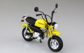 alt="Aoshima 05871 - 1/12 Honda Gorilla Custom Takegawa Special Parts Bike #25" title="Aoshima 05871 - 1/12 Honda Gorilla Custom Takegawa Special Parts Bike #25"