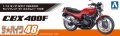 alt="Aoshima 06232 - 1/12 Honda CBX400F NC07 1981 The Bike #48" title="Aoshima 06232 - 1/12 Honda CBX400F NC07 1981 The Bike #48"