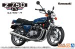 Aoshima 06520 - 1/12 Kawasaki KZ750D Z750FX '79 Custom The Bike #45