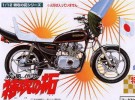 Aoshima #AO-25499 - 1:12 Bike GS400E Custom Himenokouji Version