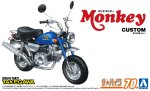 Aoshima 06827 - 1/12 Honda Monkey '78 Custom Takegawa Ver.1 The Bike #70