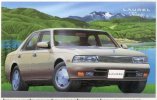 Aoshima #AO-01792 - 1/24 20 Nissan C34 Laurel Medalist (Model Car)