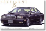 Aoshima #AO-40461 - No.36 PHG50 President JS Middle Type (Model Car)