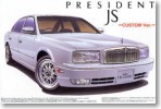 Aoshima #AO-40478 - No.37 PHG50 President JS Custom Ver. (Model Car)