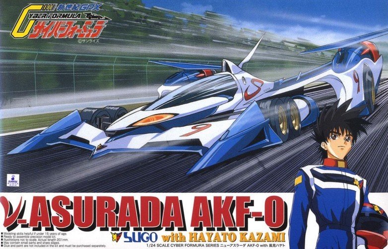 Aoshima AO-05075 - Cyber Formula No.1 New ASURADA AKF-0 