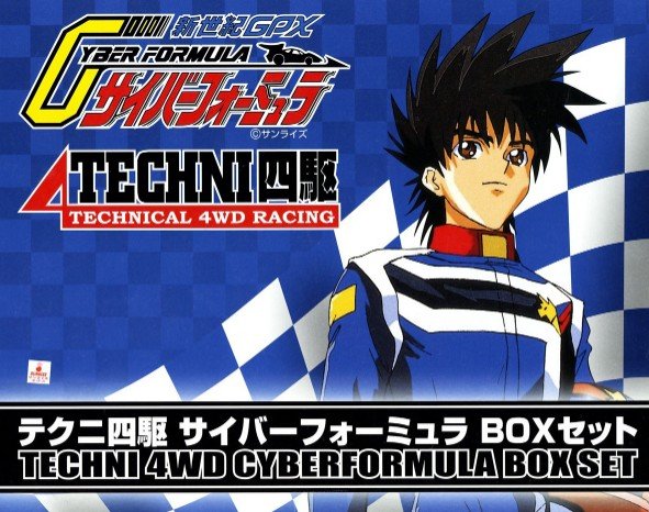 Aoshima 05720 - 1/32 Technical 4WD Racing Cyber Formula Box Set (6pcs)