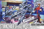 Aoshima AO-01231 - 1/24 Cyber Formula No.6 SPIEGEL HP-022 (JACKIE GUDELHIAN) 012314