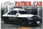 Aoshima #AO-00302 - 1/24 No.10 18 Crown Patrol Car Kanagawa Prefectural Police Painted Patrol Car