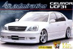 Aoshima 04618 - 1/24 Admiration UCF31 Celsior Early Ver. Super VIP Car No.62