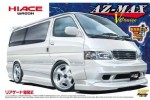 Aoshima AO-04697 - 1/24 No.25  AZ-MAX Hiace Wagon VIP