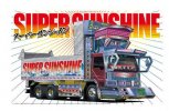 Aoshima AO-00035 - 1/32 Value Decoration Truck No.9 Super Sunshine (Radical Dump)