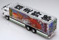 alt="Aoshima AO-01288 - 1/32 Ganso Decoration Truck No.03 Uzushio 1st (Retake 2015) 12888" title="Aoshima AO-01288 - 1/32 Ganso Decoration Truck No.03 Uzushio 1st (Retake 2015) 12888"
