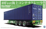 Aoshima 05194 - 1/32 Fuso T951 40 Feet Sea Freight Container 3AXIS Heavy Freight No.9
