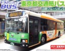 Aoshima #AO-41215 - 1:32 No.25 Tokyo-To Kotsukyoku-Bus - Hino Blue Ribbon II for Route Bus (Model Car)