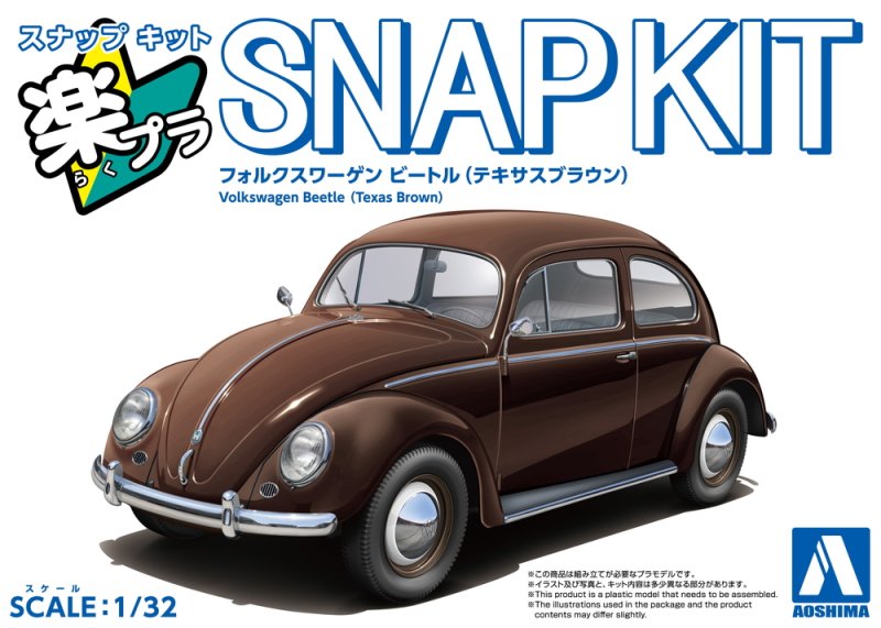Aoshima 06804 - 1/32 Volkswagen Beetle (Texas Brown) The Snap Kit 20-TB