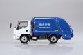 alt="Aoshima 06721 - 1/32 Hino Dutro Garbage Truck Snap Kit 25-PK" title="Aoshima 06721 - 1/32 Hino Dutro Garbage Truck Snap Kit 25-PK"