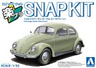 Aoshima 06802 - 1/32 Volkswagen Beetle (Reed Green) The Snap Kit 20-RG