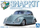 Aoshima 06805 - 1/32 Volkswagen Beetle Custom (Strato Silver) Snap Kit 20CU-SS