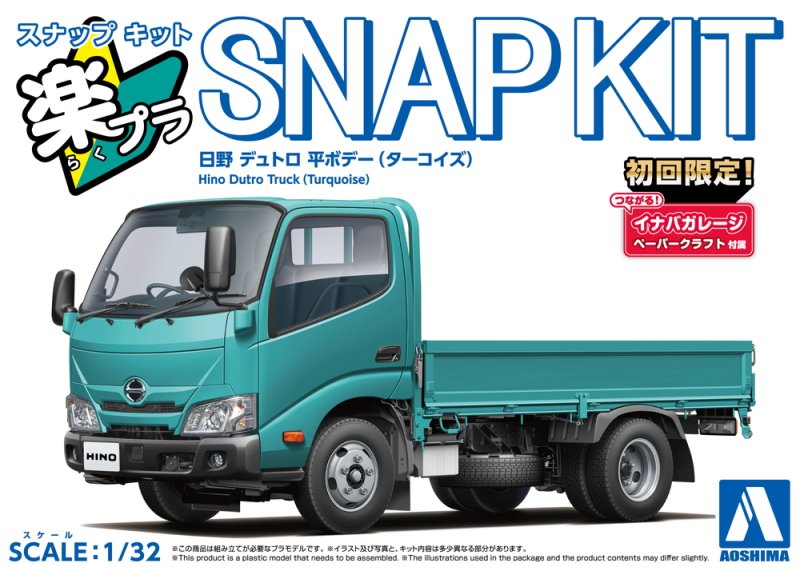 Aoshima 06725 - 1/32 Hino Dutro Truck (Turquoise) Snap Kit 23-TE