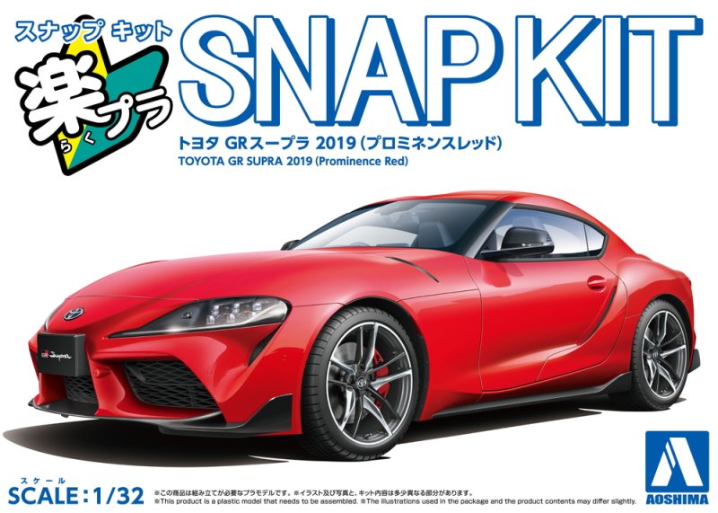Aoshima 20031 - 1/32 Toyota GR Supra 2019 (Prominence Red Painted) Snap Kit 13-PR