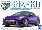Aoshima 20409 - 1/32 Nissan R35 Nissan GT-R 2024 Custom Wheel (Metallic Purple) The Snap Kit 03CU-MP