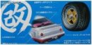 Aoshima #AO-38086 - No.13 Wheel & Tire SetWith license Sticker