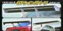 Aoshima AO-03022 - 1/24 S Parts No.113 GT Wing Parts Set (3 Piece)