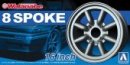 Aoshima 05248 - 1/24 RS Watanabe 8 Spoke 16 Inch The Tuned Parts No.9