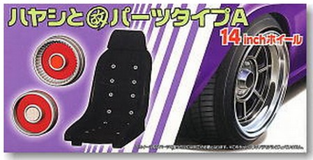 Aoshima #AO-48436 - 1/24 No.33 14 inch wheel & Tire with Racing chair Hayashi & Custom Parts A
