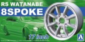 Aoshima 05243 - 1/24 RS Watanabe 8 Spoke 17 Inch The Tuned Parts No.4